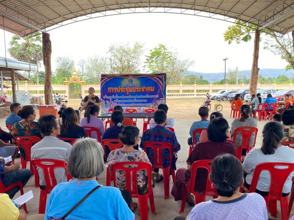 โครงการ ประชุมประชาคมเพื่อการจัดตั้งองค์การบริหารส่วนตำบลโนนนาจาน เป็นเทศบาลตำบลโนนนาจาน   บ้านดอนงิ้ว หมู่ที่ 3 